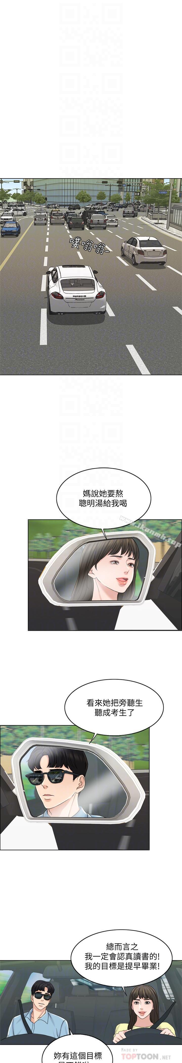 10P - 千日的新娘