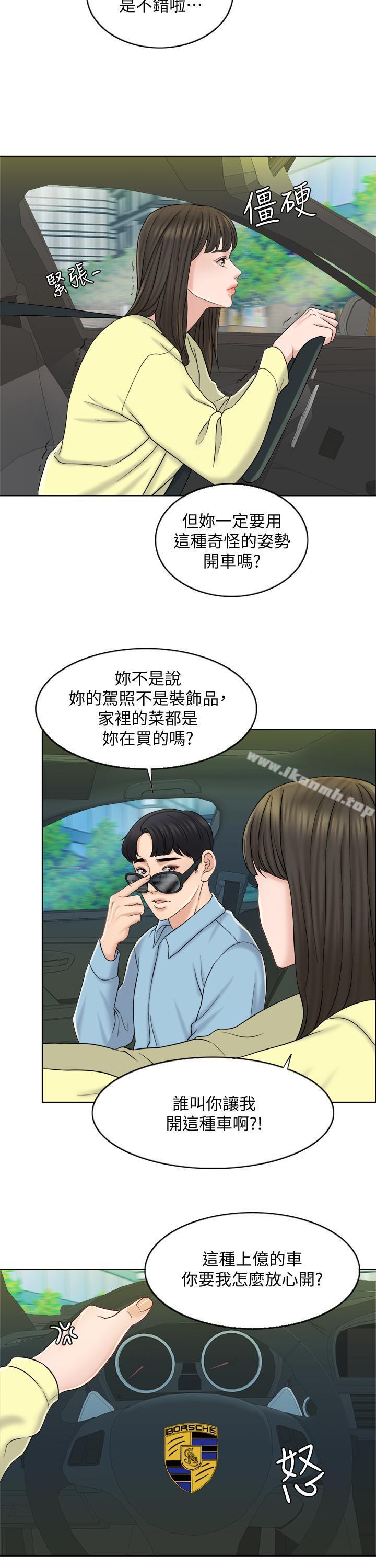 11P - 千日的新娘