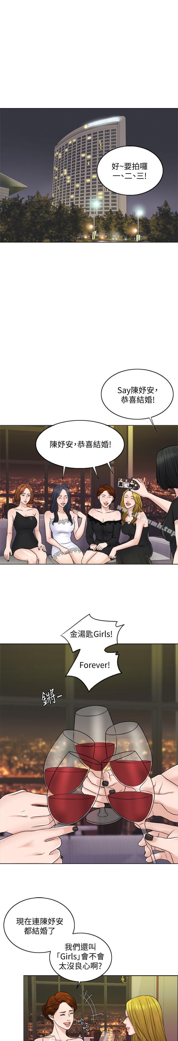 1P - 千日的新娘