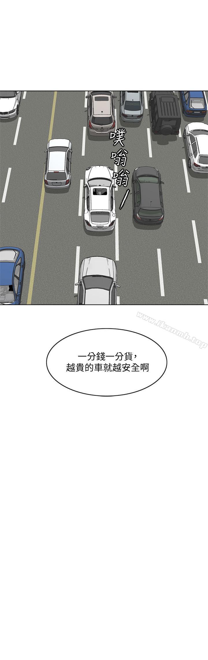 13P - 千日的新娘
