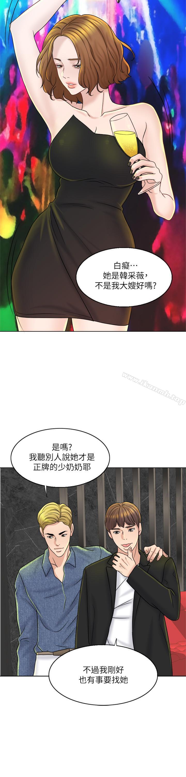 27P - 千日的新娘