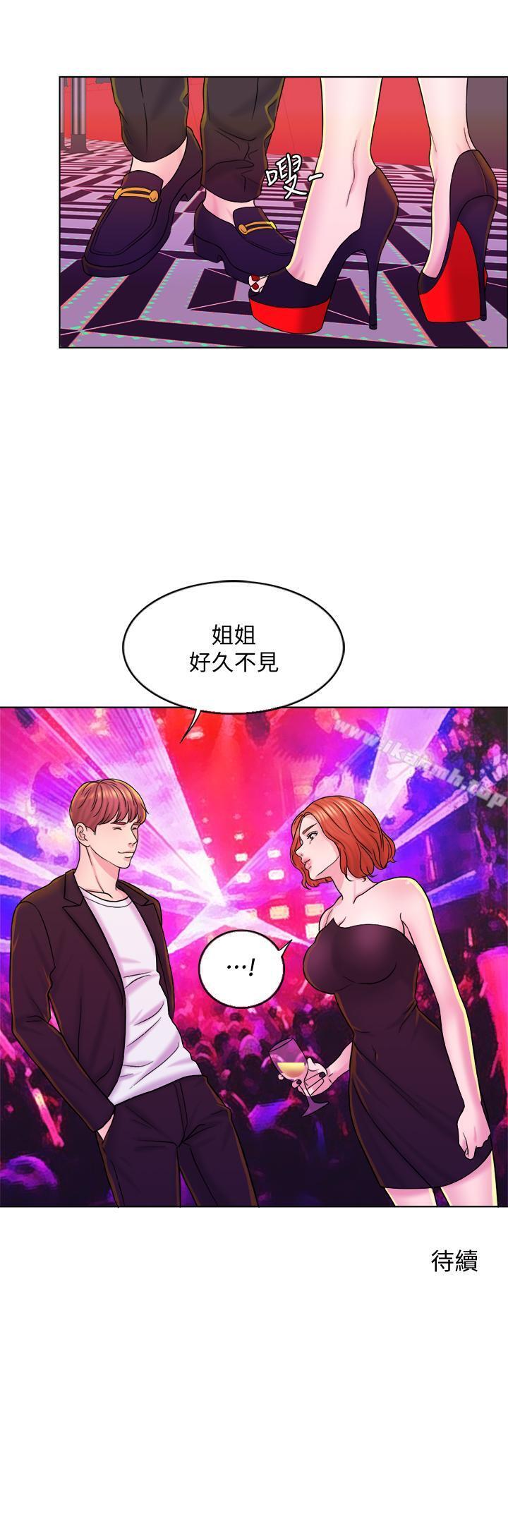 28P - 千日的新娘