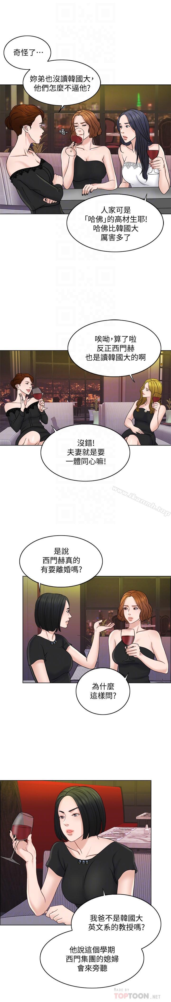 4P - 千日的新娘