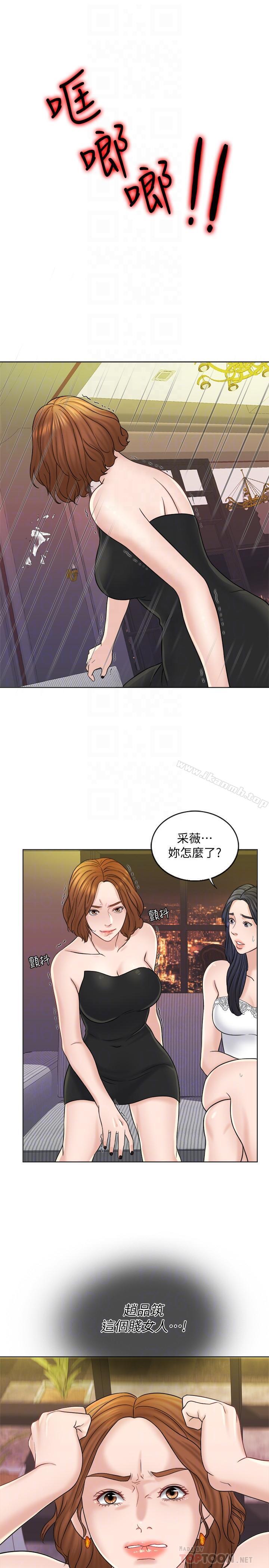 6P - 千日的新娘