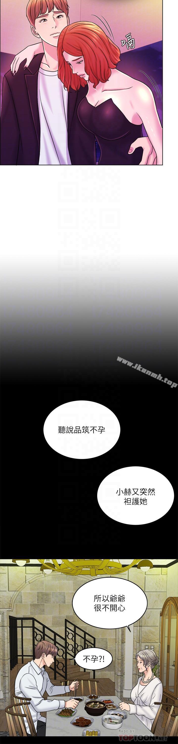 12P - 千日的新娘