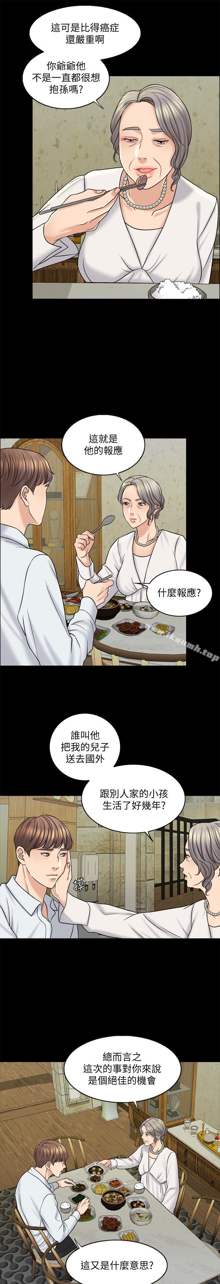 13P - 千日的新娘