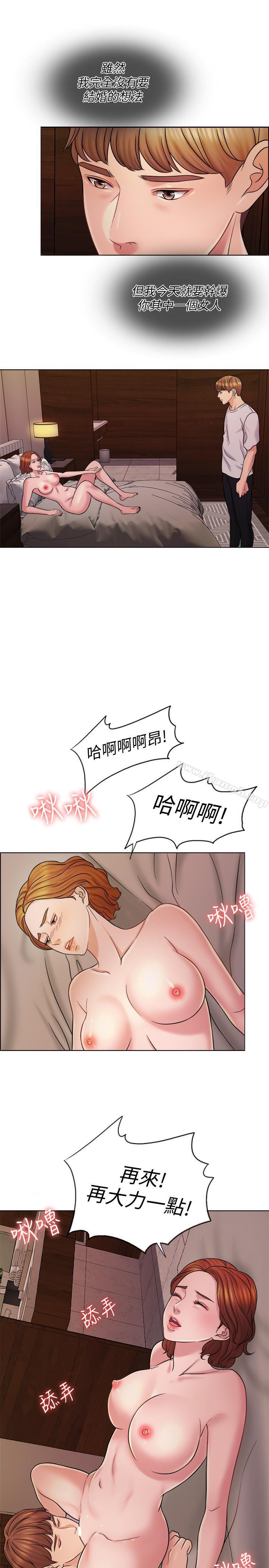 19P - 千日的新娘