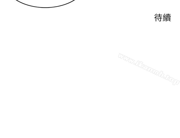 28P - 千日的新娘