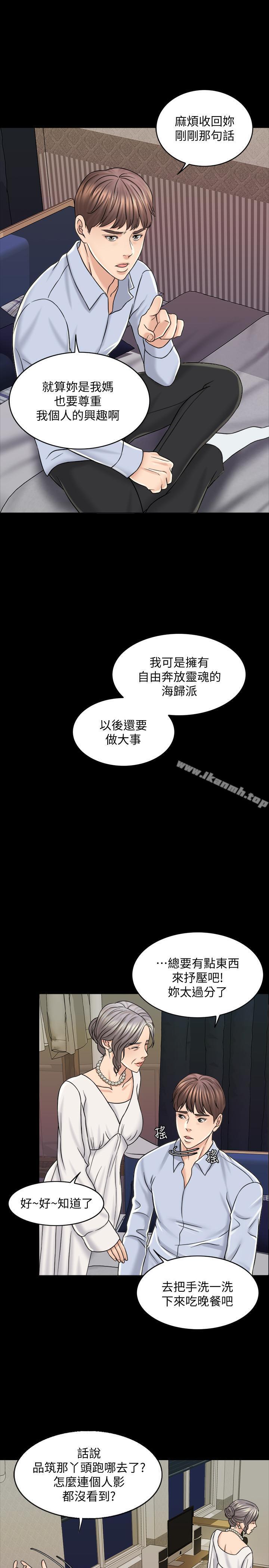 3P - 千日的新娘