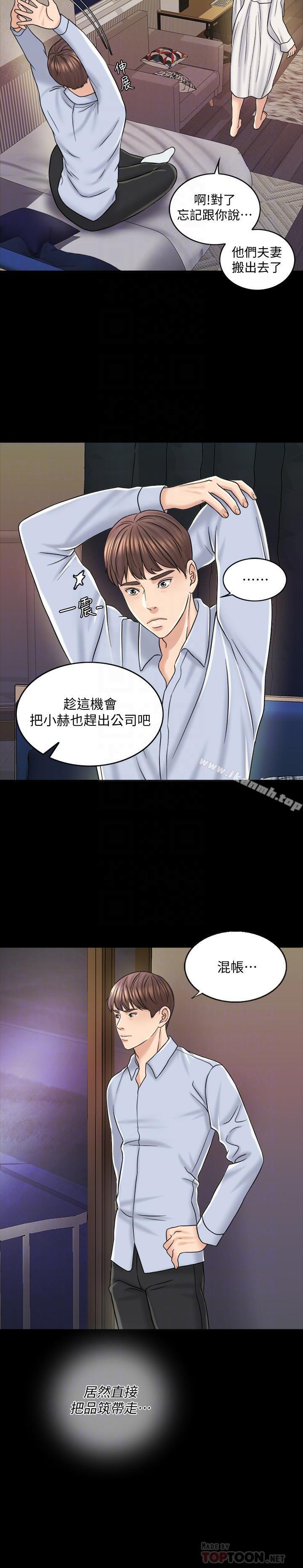 4P - 千日的新娘