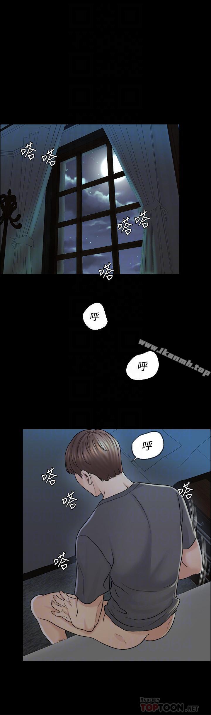 6P - 千日的新娘