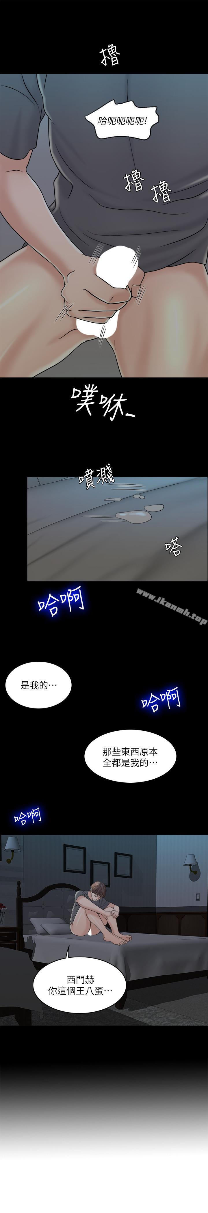 7P - 千日的新娘