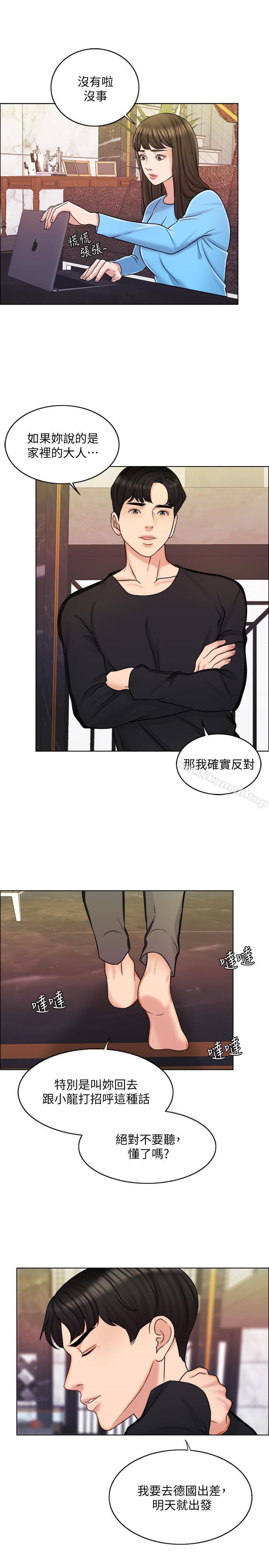 1P - 千日的新娘
