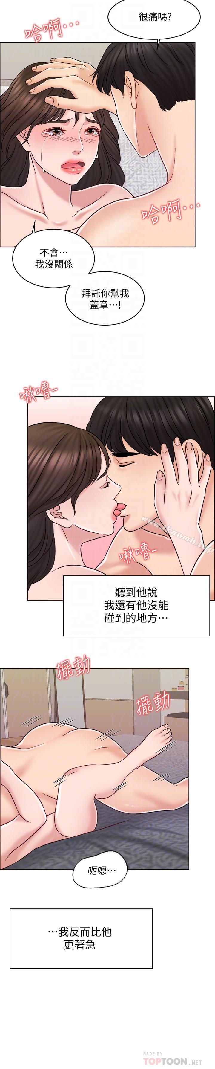 14P - 千日的新娘