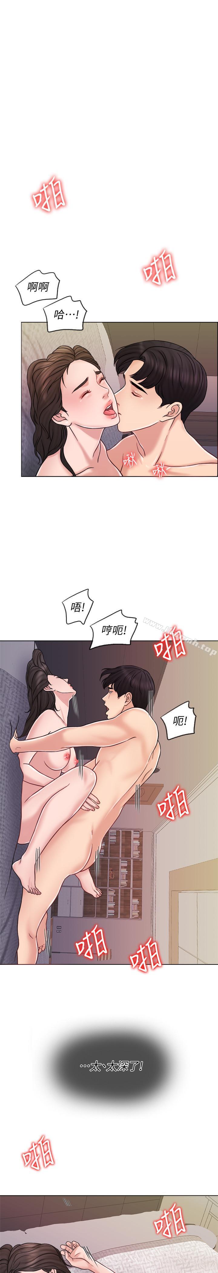15P - 千日的新娘