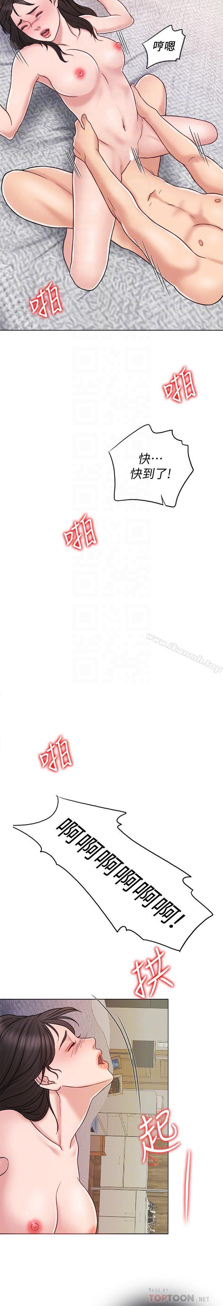 16P - 千日的新娘