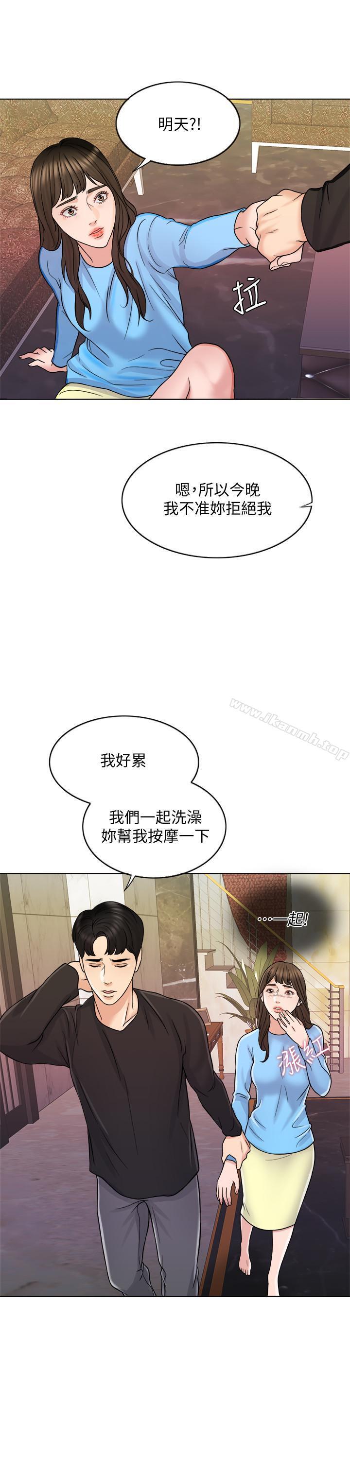 2P - 千日的新娘