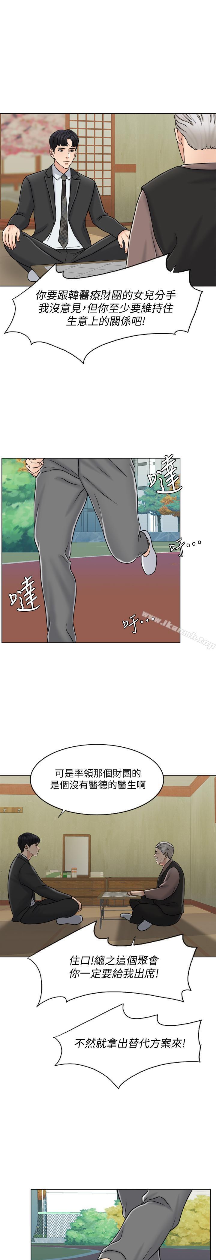 24P - 千日的新娘