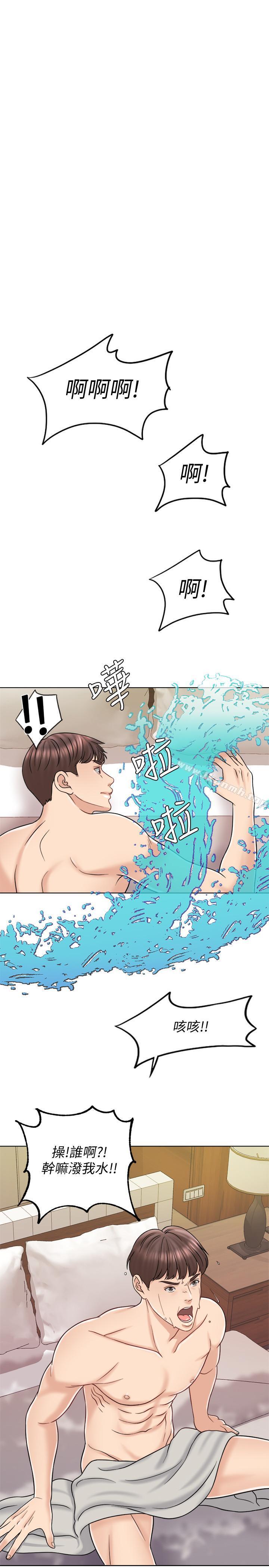 27P - 千日的新娘