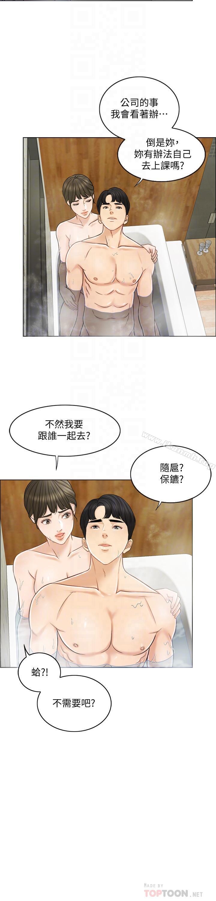 4P - 千日的新娘