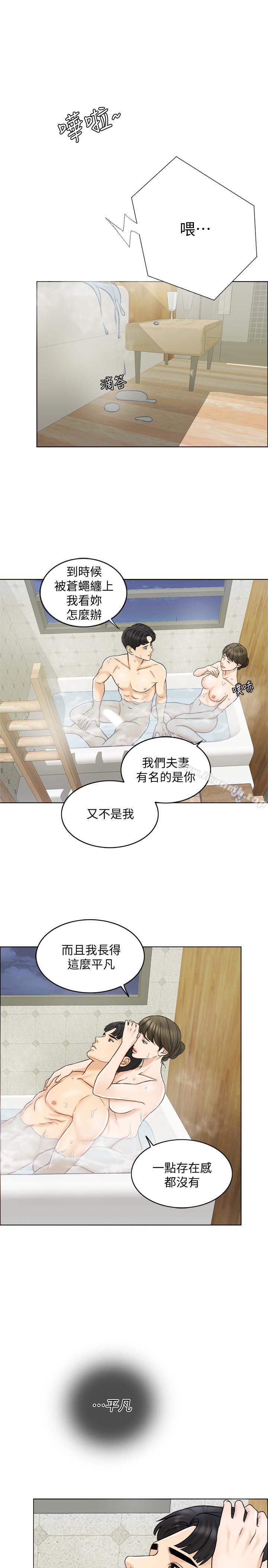 5P - 千日的新娘
