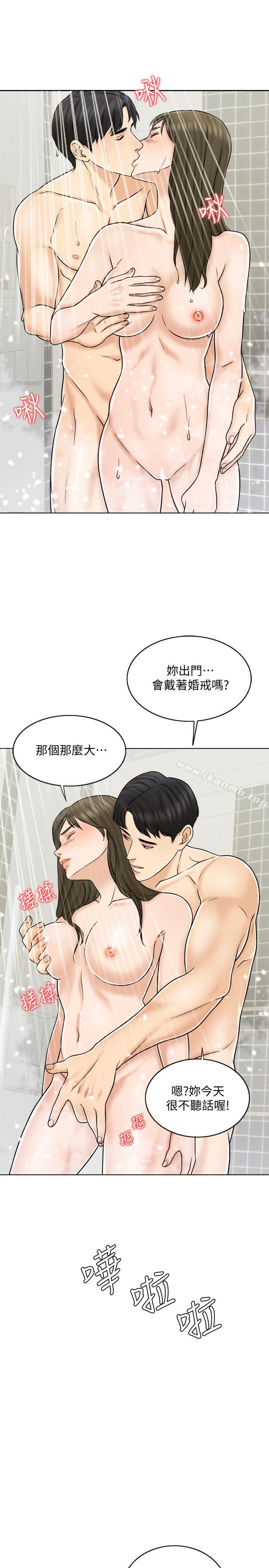 7P - 千日的新娘