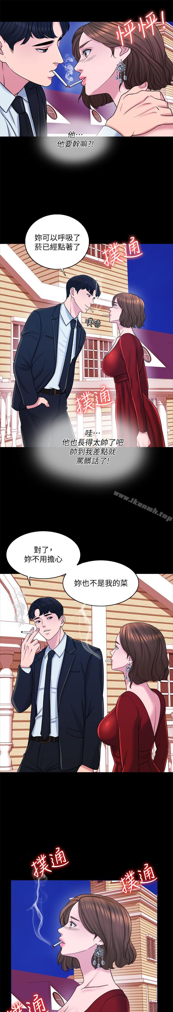11P - 千日的新娘