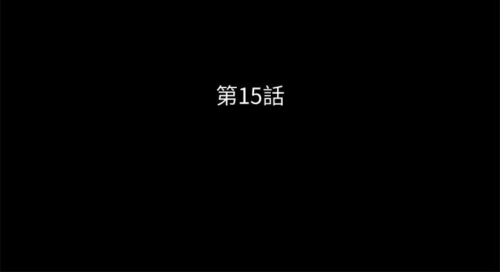 13P - 千日的新娘