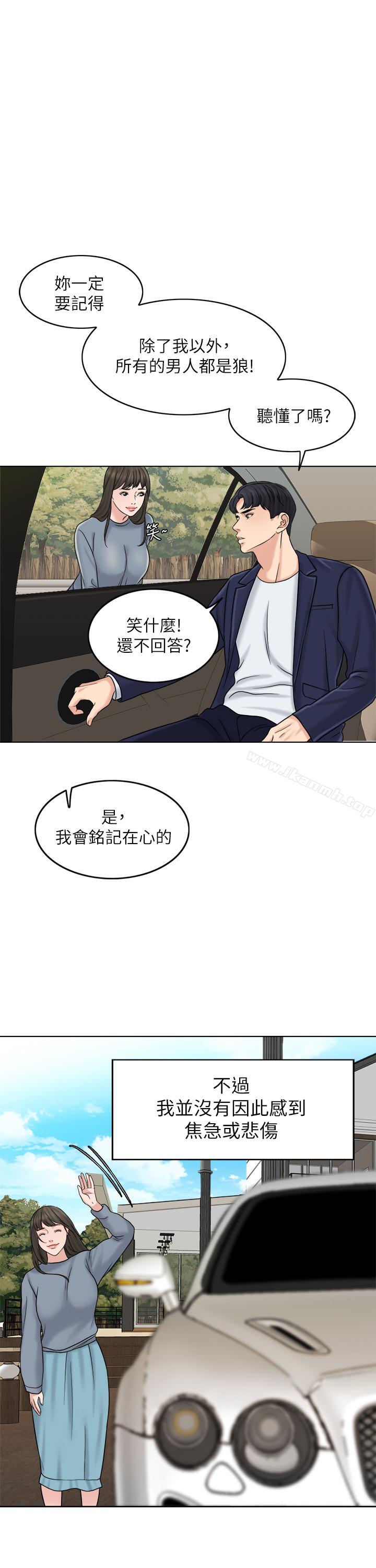 23P - 千日的新娘