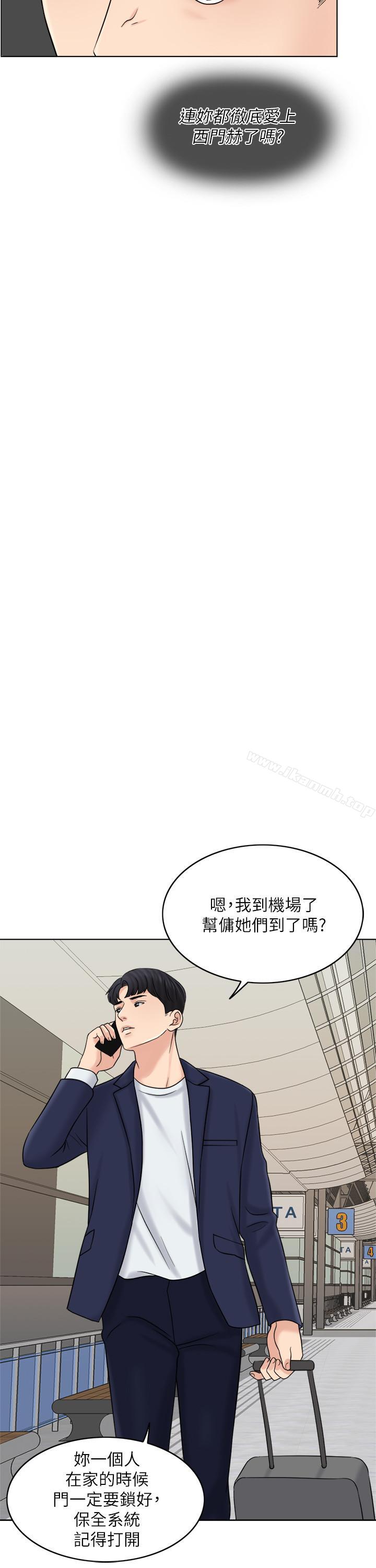 25P - 千日的新娘