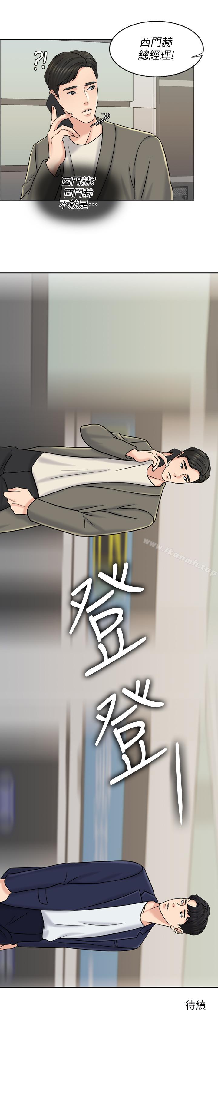 28P - 千日的新娘