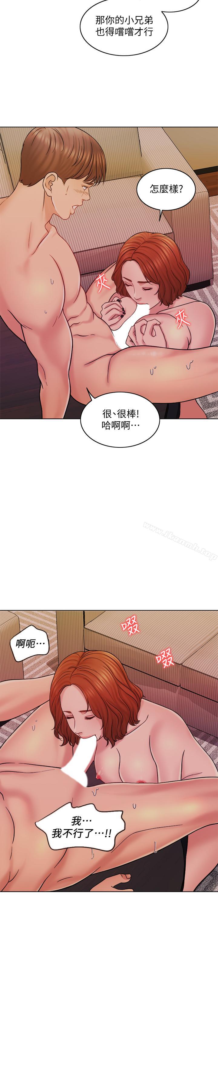 2P - 千日的新娘