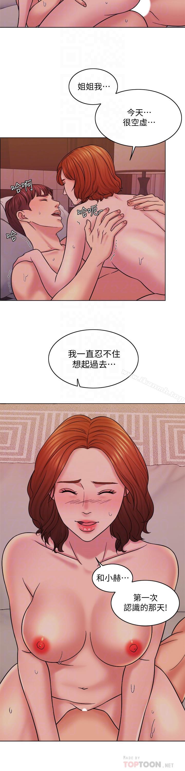 4P - 千日的新娘