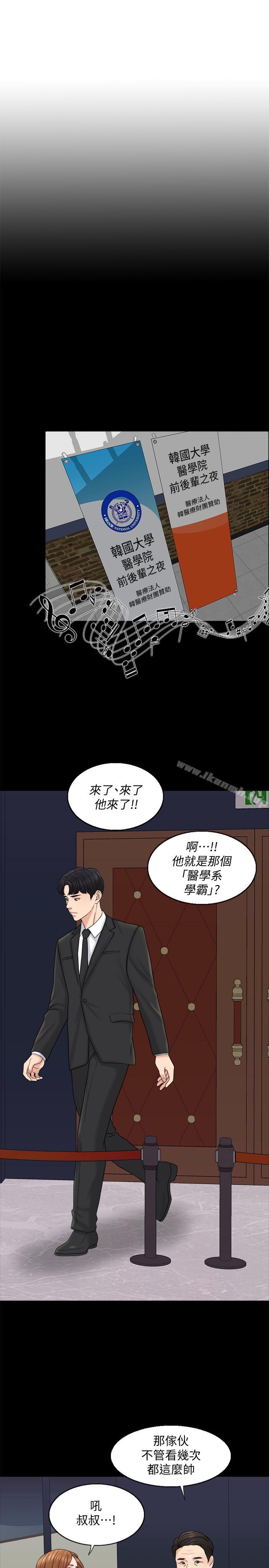 5P - 千日的新娘