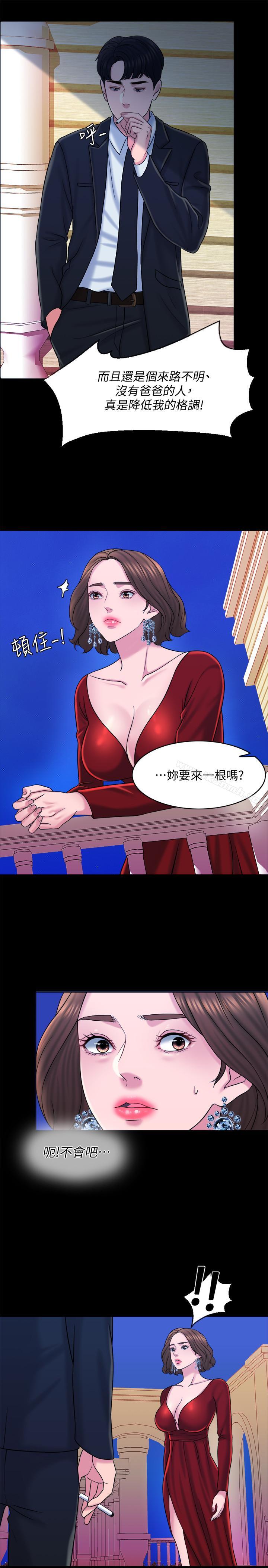 9P - 千日的新娘