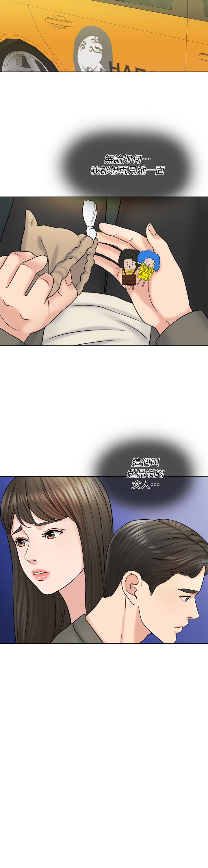 11P - 千日的新娘