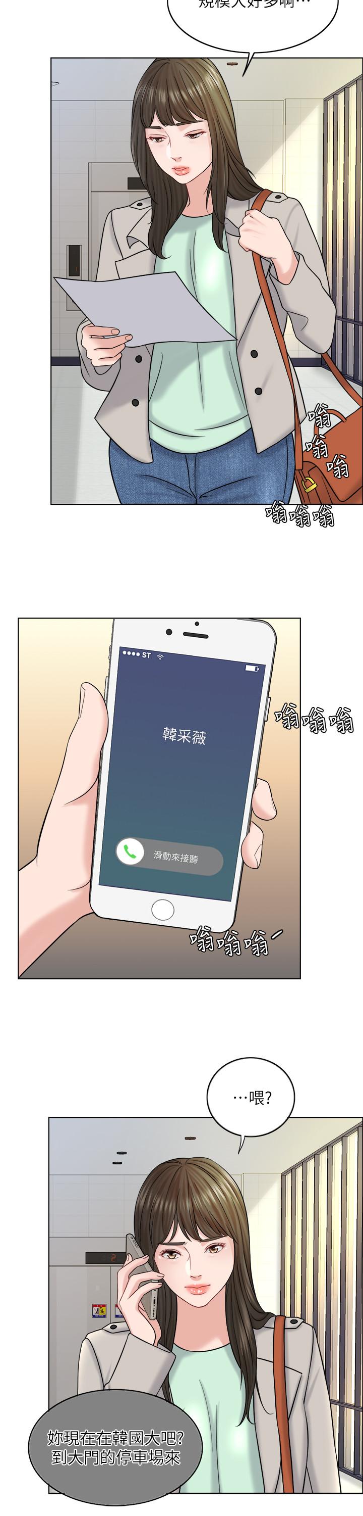 15P - 千日的新娘