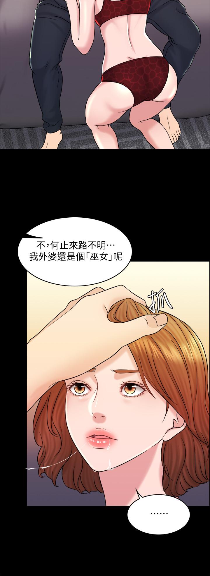 21P - 千日的新娘