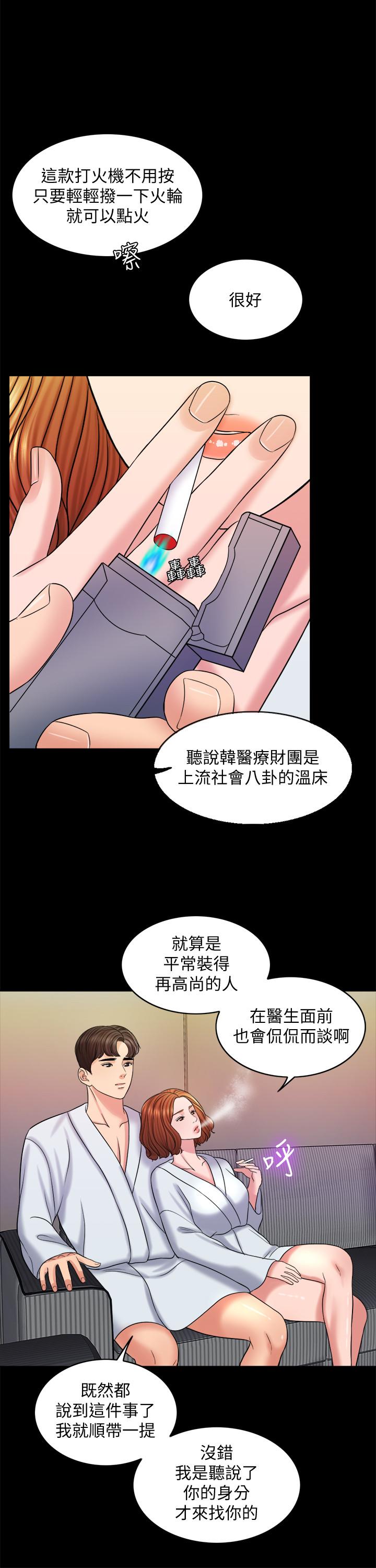 25P - 千日的新娘