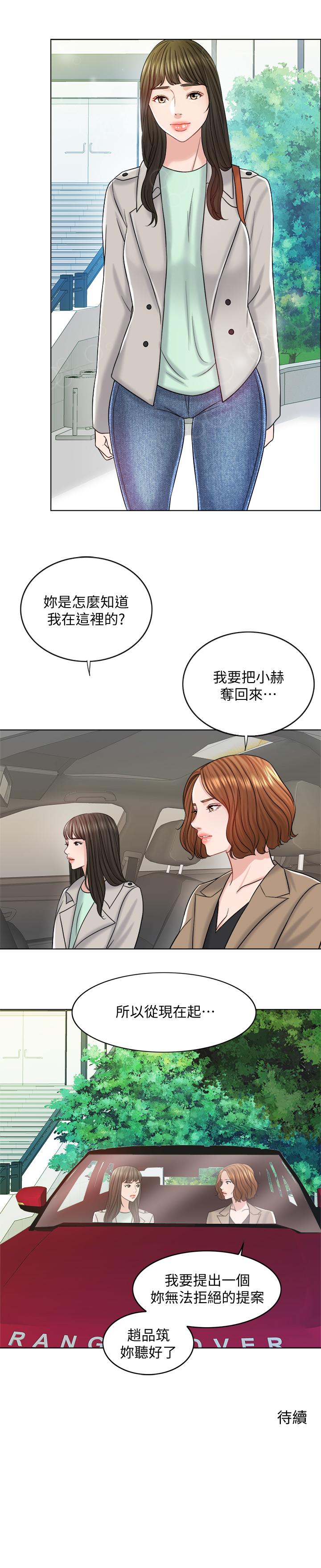 28P - 千日的新娘