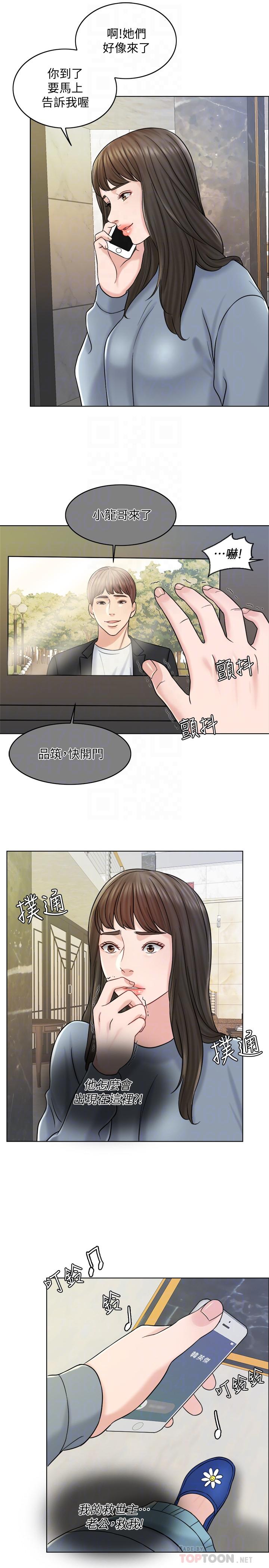 6P - 千日的新娘