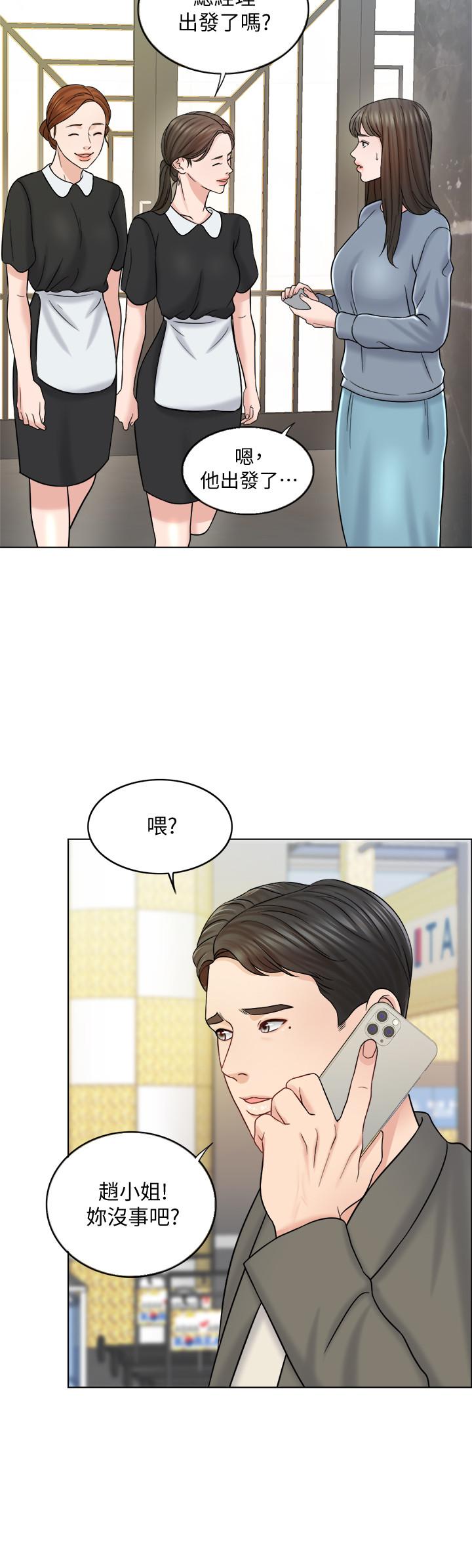9P - 千日的新娘