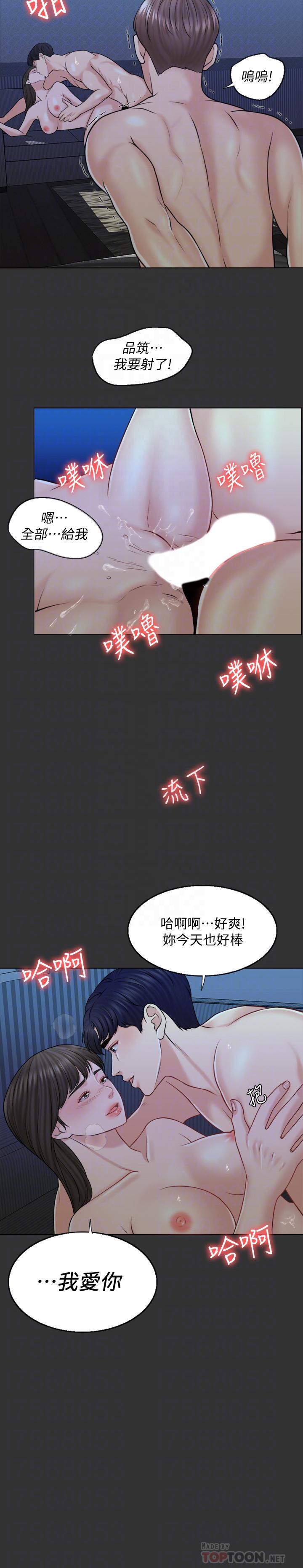 14P - 千日的新娘