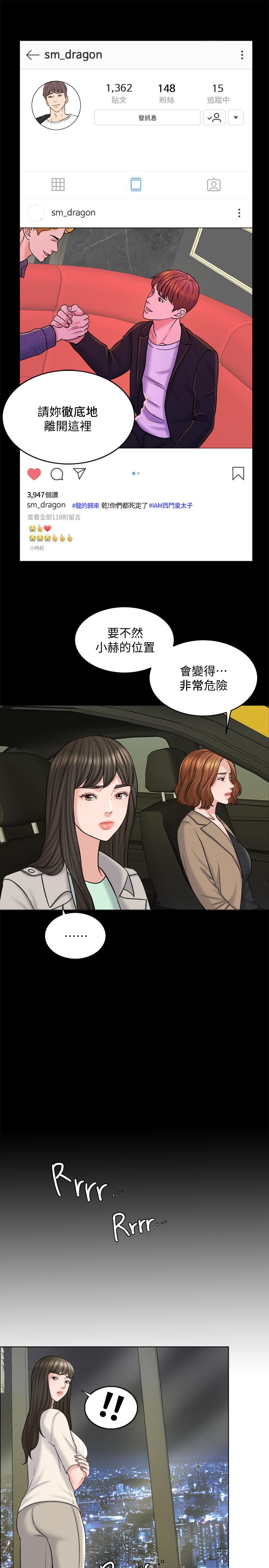20P - 千日的新娘