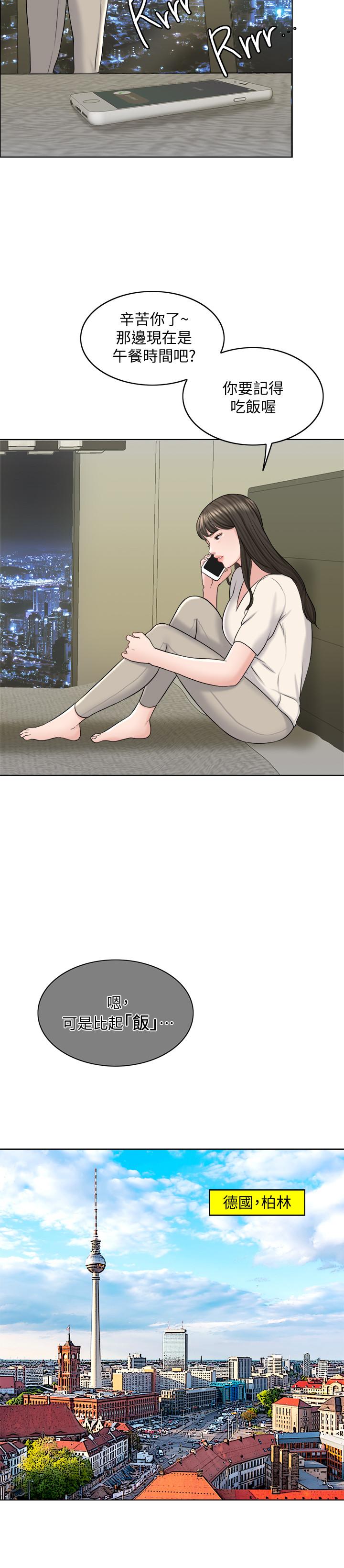 21P - 千日的新娘