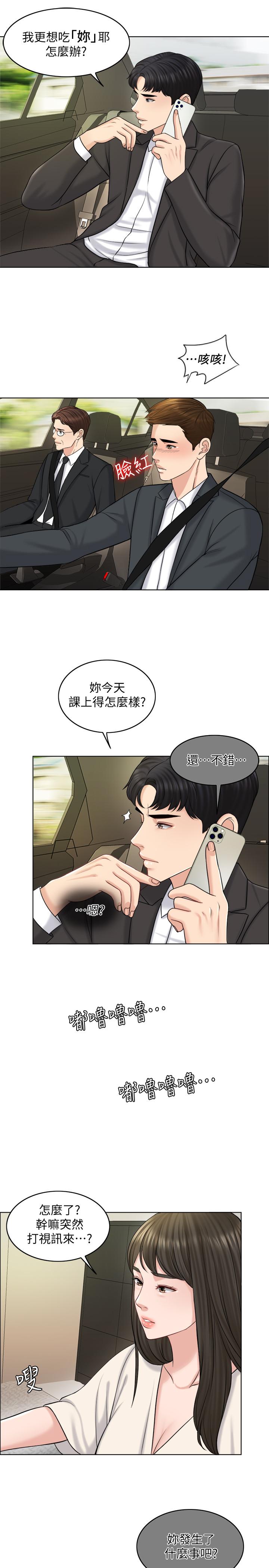 22P - 千日的新娘