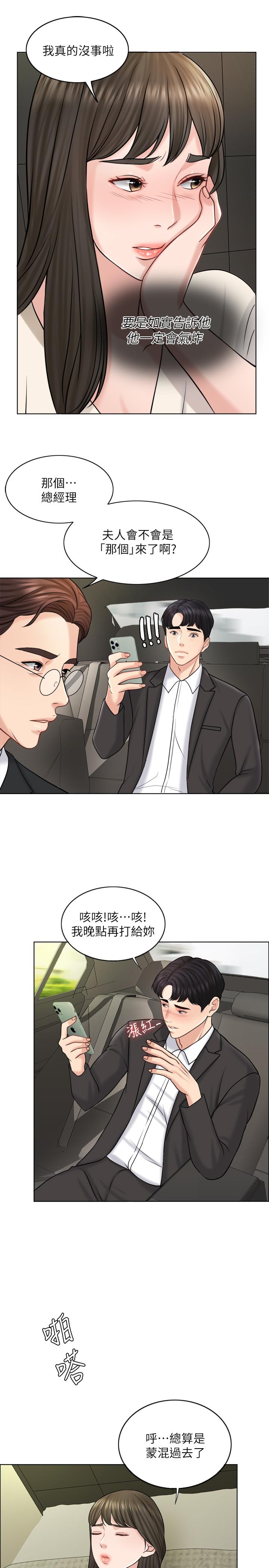 24P - 千日的新娘