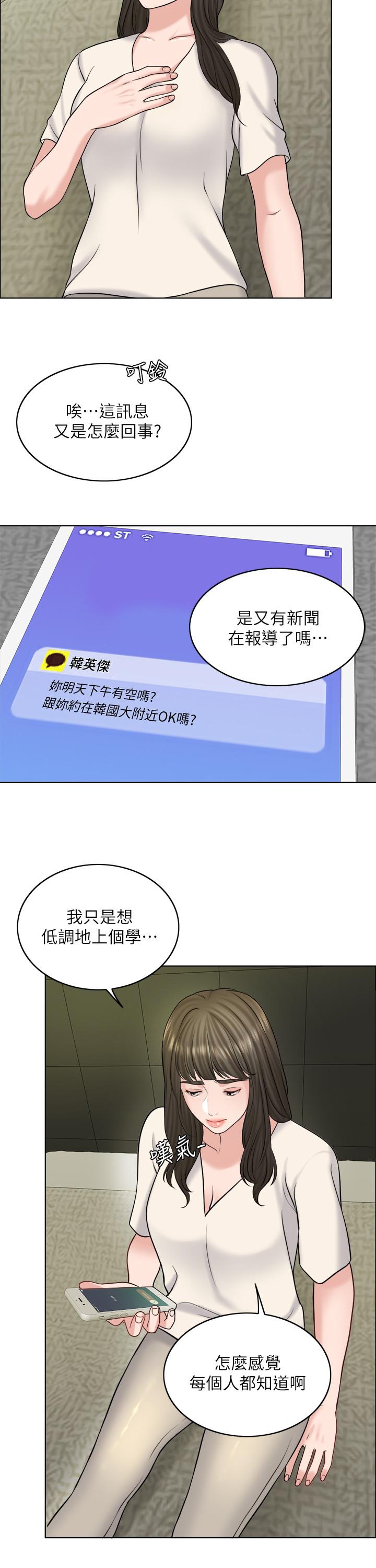 25P - 千日的新娘
