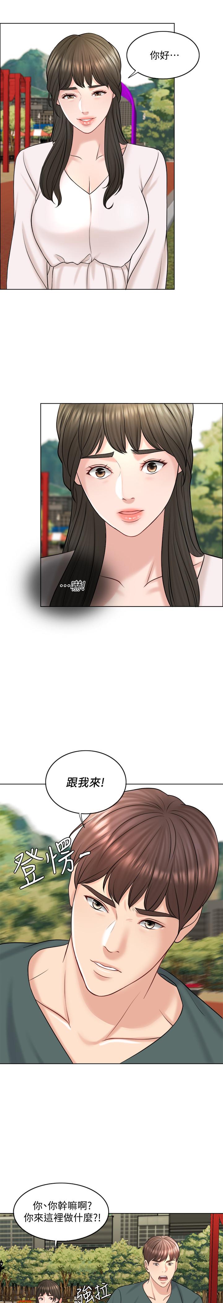 28P - 千日的新娘
