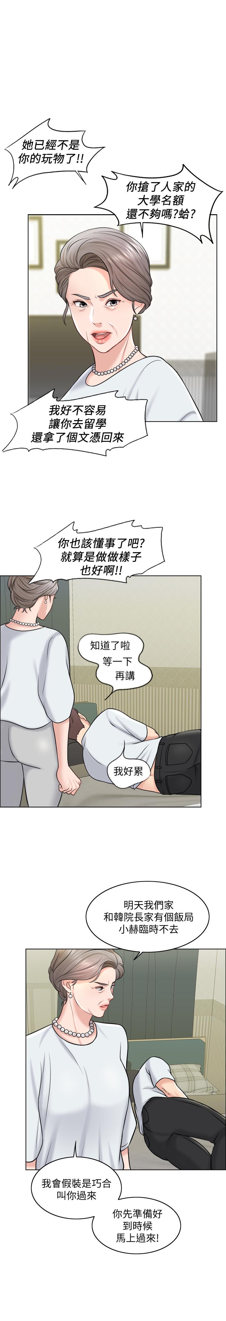 3P - 千日的新娘